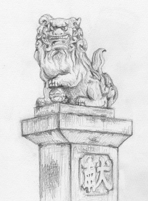 komainu